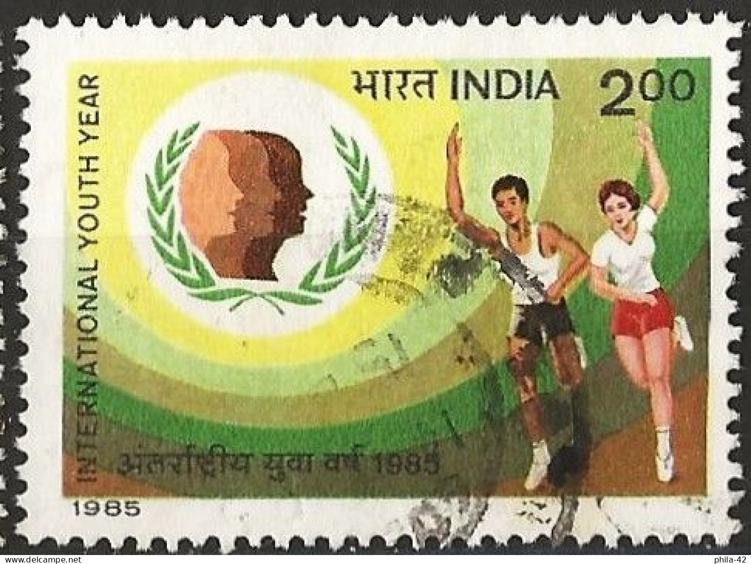 India 1985 - Mi 1043 - YT 858 ( International Youth Year ) - Gebruikt