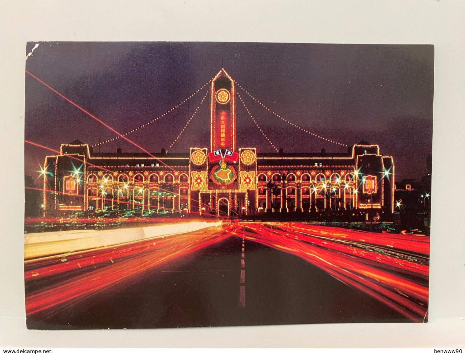 Night Scene Of The Presidential Palace. TAIPEI, TAIWAN Postcard - Taiwan