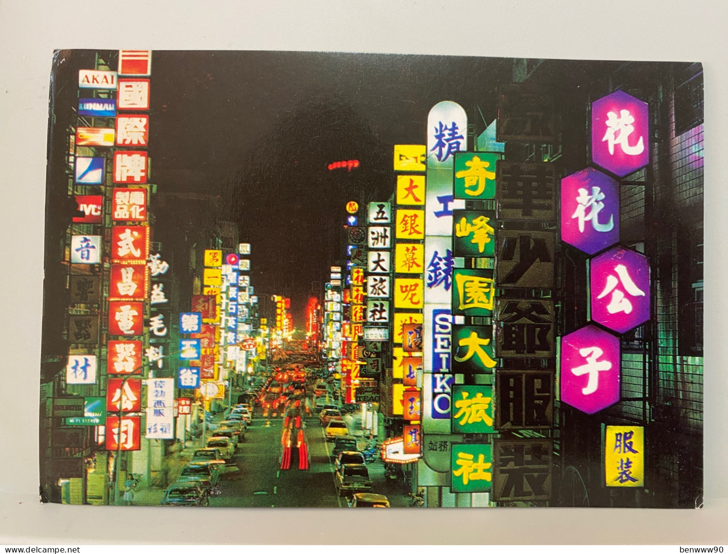 Roadside View, Nocturnal Sight Of Taipei, TAIWAN Postcard - Taiwan