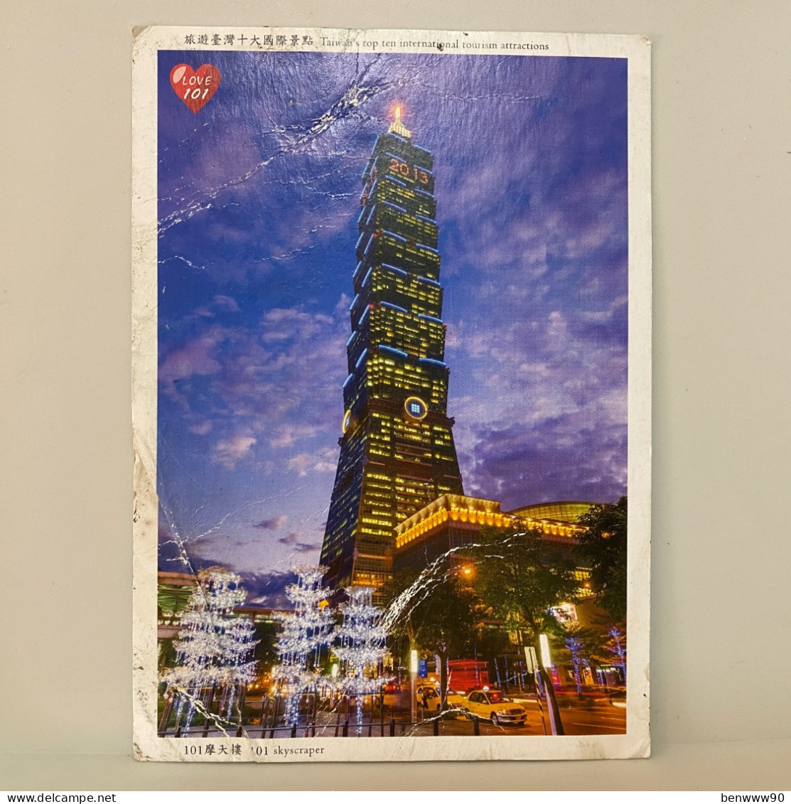 TAIPEI 101, Used, TAIWAN Postcard - Taiwán