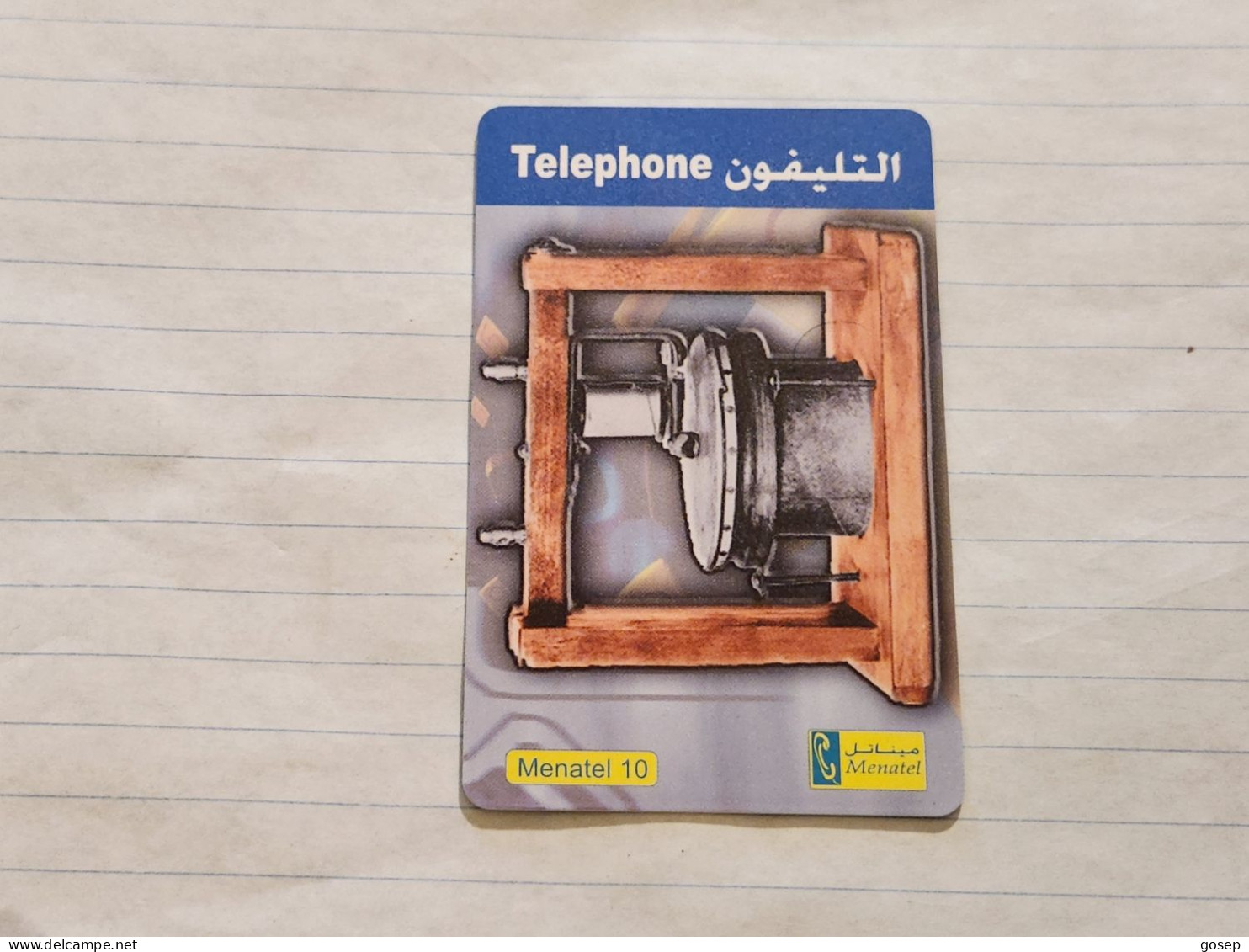 EGYPT-(EG-MEN-0031)-public Pay Phone-(93)-(L.E.10)(0113017167)-used Card+1card Prepiad Free - Egypte