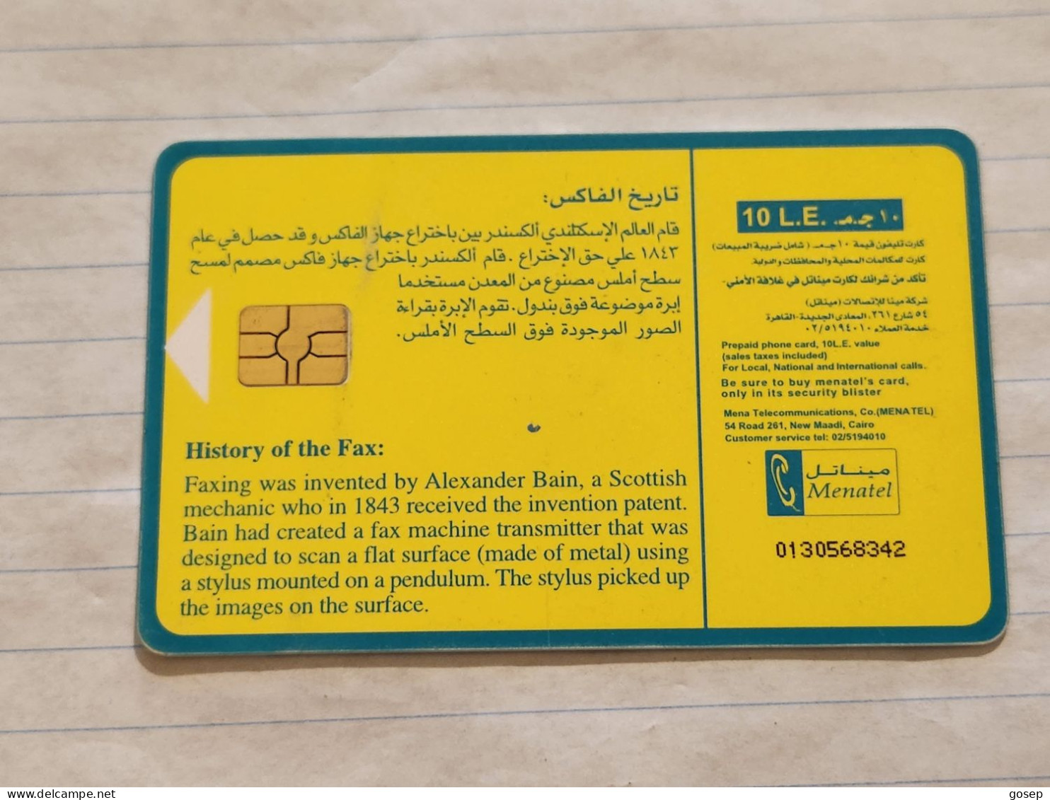 EGYPT-(EG-MEN-0035)-FAX-(95)-(L.E.10)(0130568342)-used Card+1card Prepiad Free - Egypt