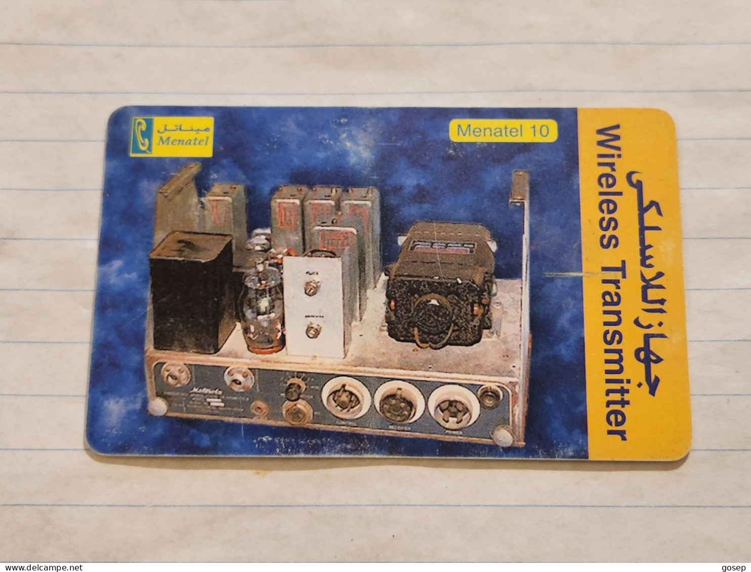 EGYPT-(EG-MEN-0036B)-Wireless Transmitter-(96)-(L.E.10)(0122840408)-used Card+1card Prepiad Free - Aegypten