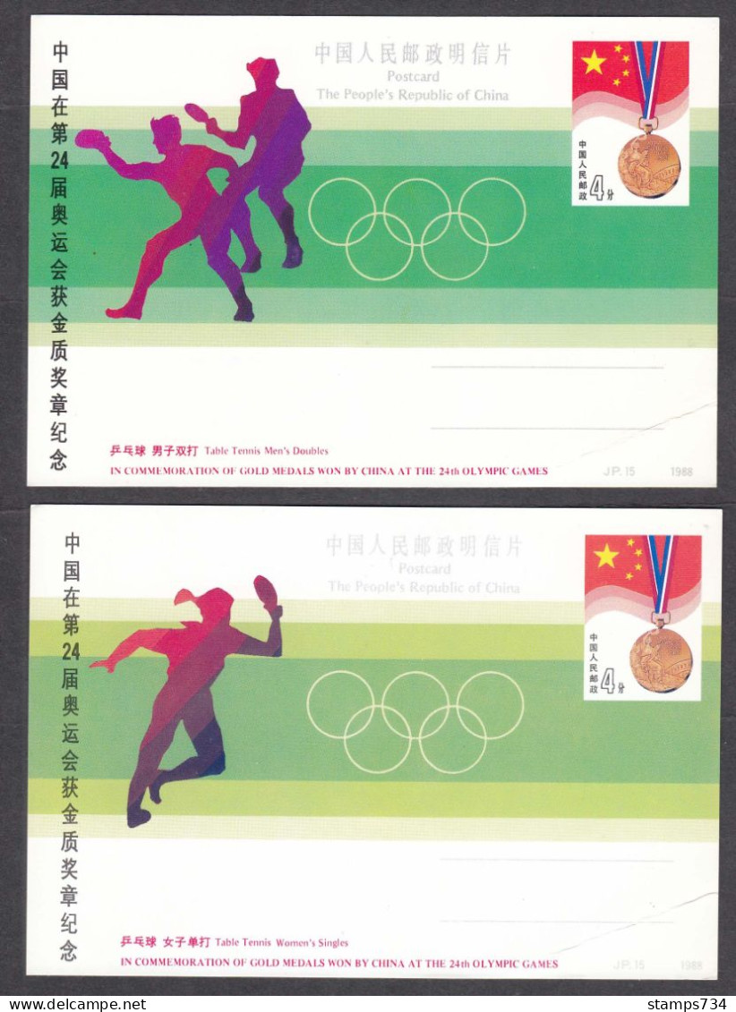 China 1988 - Gold Medals Won By China At The Olymp. Games, Seoul, Table Tennis, 2 Post. Cards - Tenis De Mesa