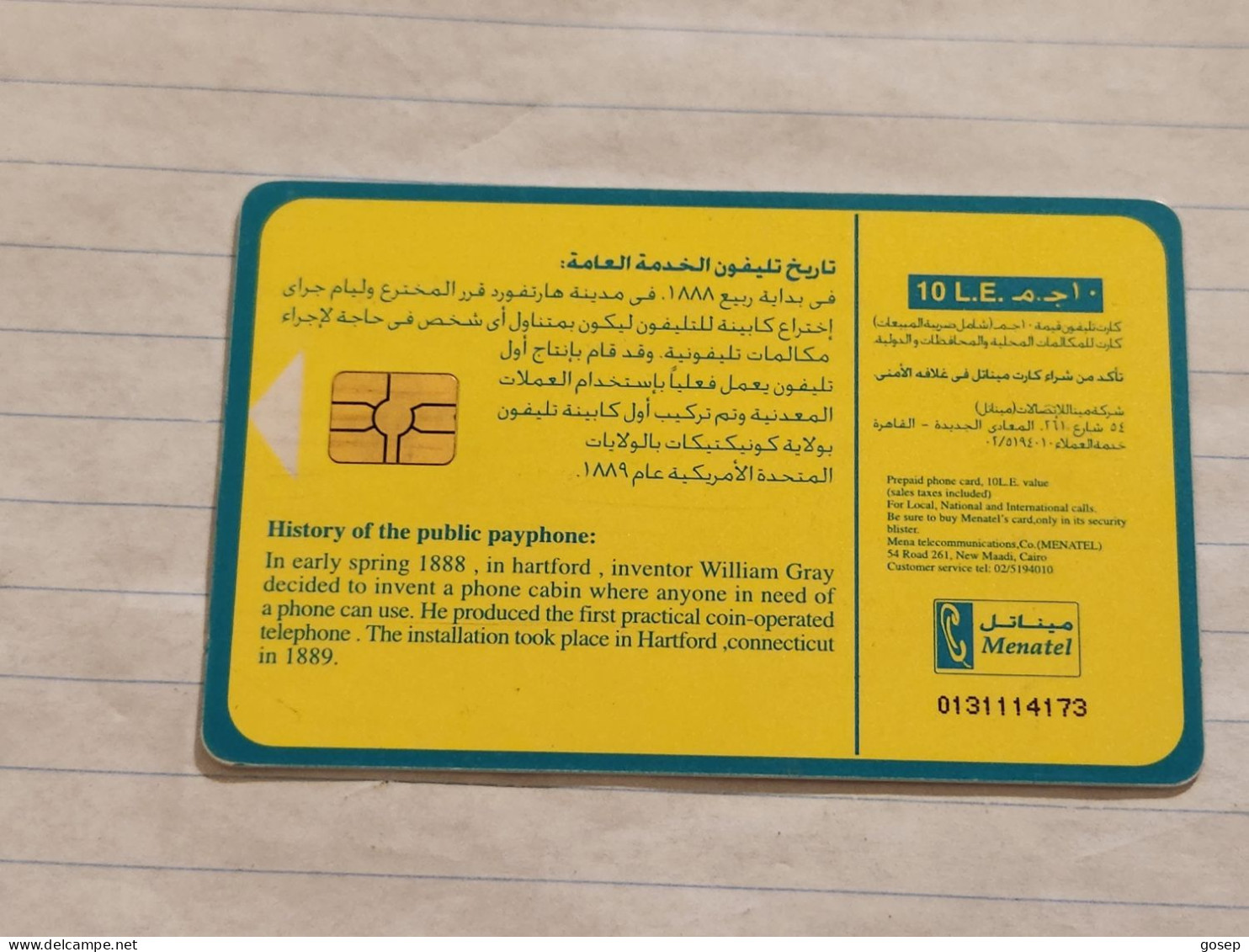 EGYPT-(EG-MEN-0032)-TELEPHONE BLACK-(97)-(L.E.10)(0131114173)-used Card+1card Prepiad Free - Egitto