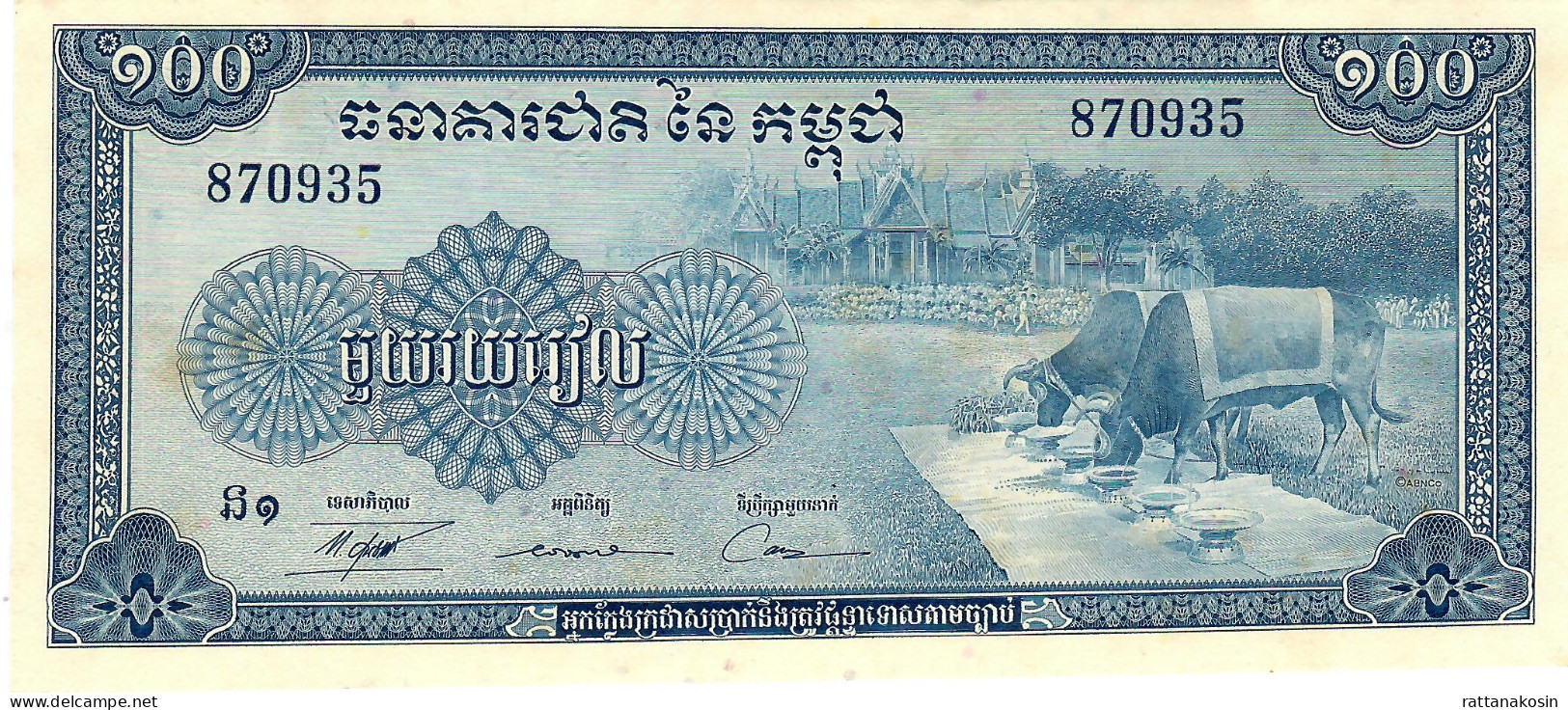 CAMBODIA P13b  100 RIELS  1956 Signature 12   ABNCo   UNC - Cambogia