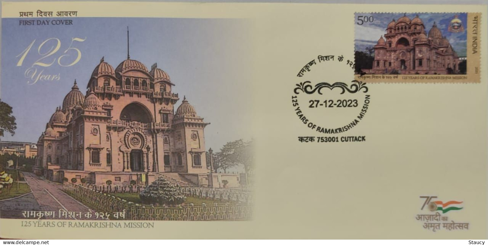India 2023 125 Years Of RAMAKRISHNA PARAMHANSA MISSION First Day Cover FDC As Per Scan - FDC