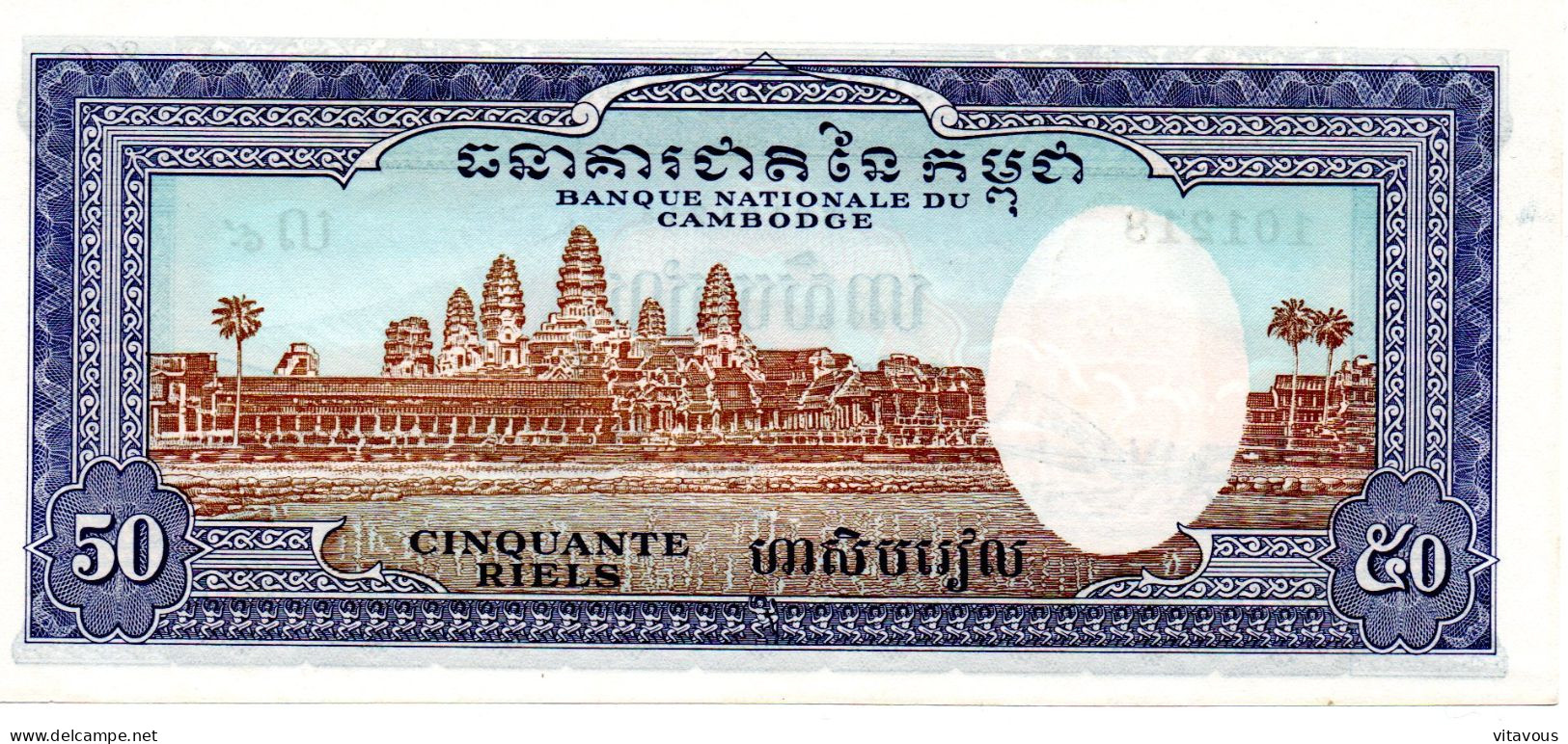 CAMBODGE  Billet Banque  50 Riel Bank-note Banknote - Cambogia