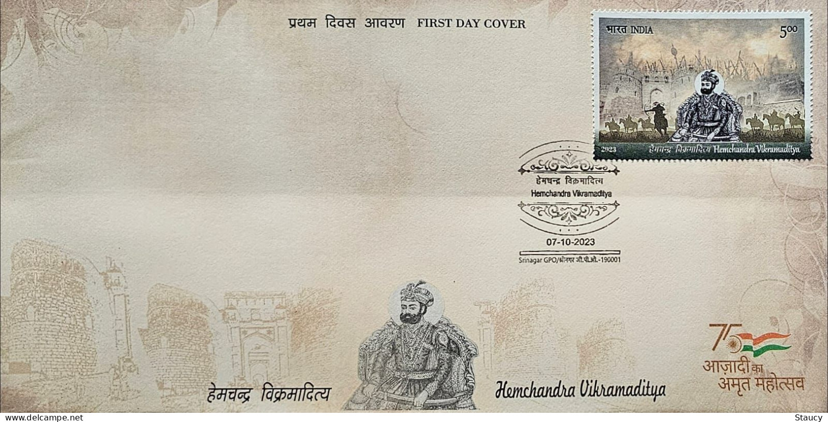 India 2023 HEMCHANDRA VIKRAMADITYA First Day Cover FDC As Per Scan - FDC