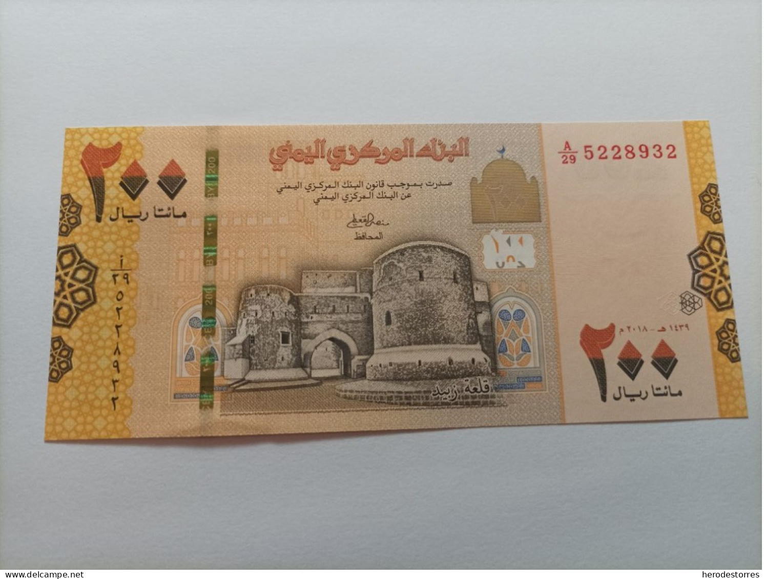 Billete De Yemen, 200 Rials, Serie A, Año 2018, UNC - Jemen