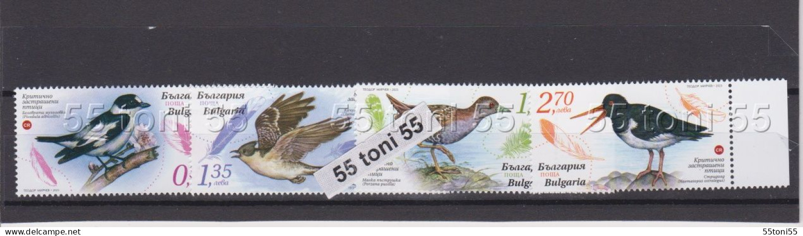 2023 Fauna Endangered Birds In Bulgaria  4v.-MNH Bulgaria / Bulgarie - Unused Stamps