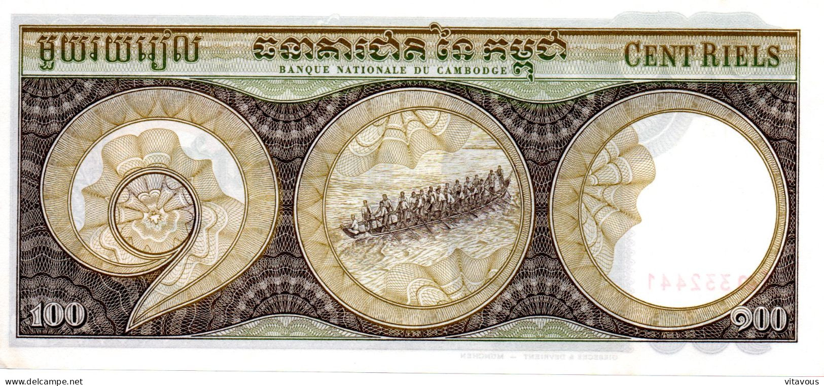 CAMBODGE  Billet Banque  100 Riel Bank-note Banknote - Cambodia