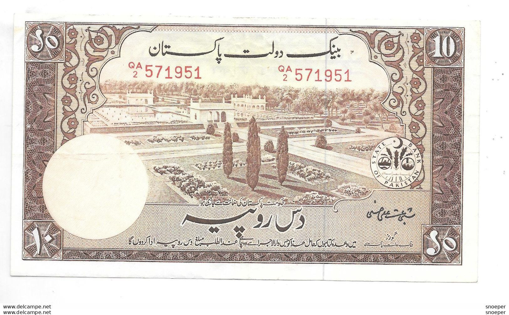 *pakistan 10 Rupees 1953   13 - Pakistán