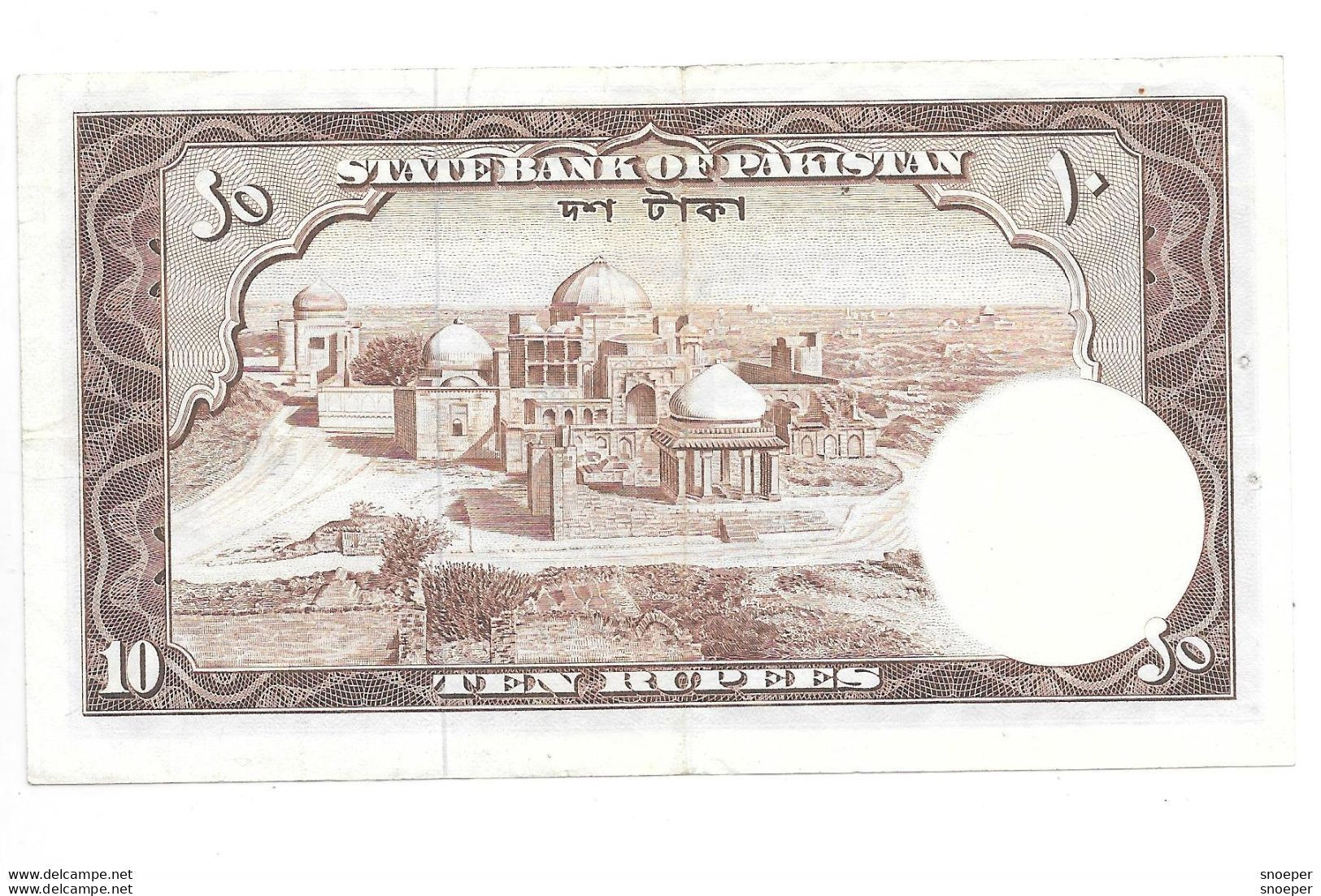 *pakistan 10 Rupees 1953   13 - Pakistan