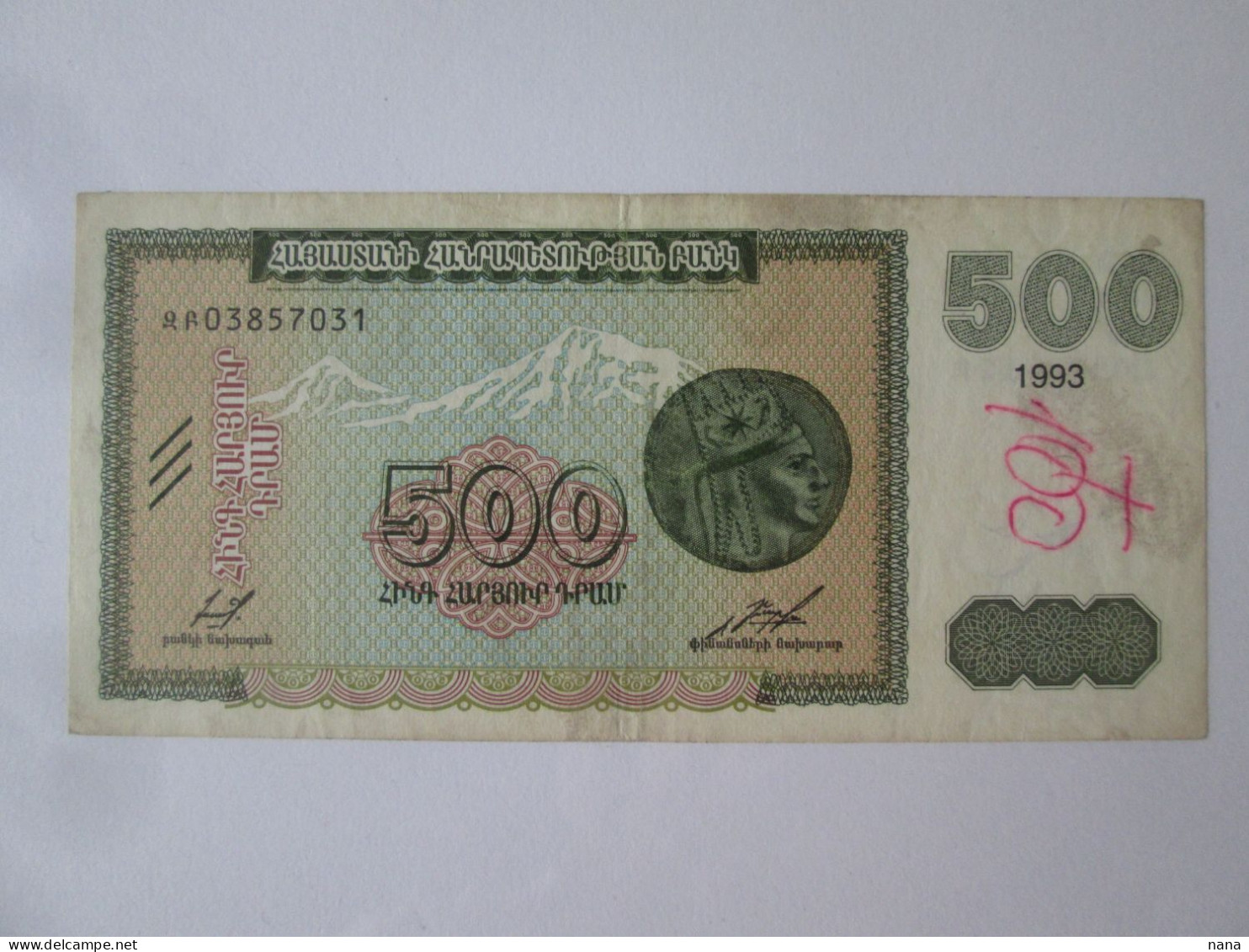 Rare! Armenia 500 Dram 1993 Banknote - Armenien