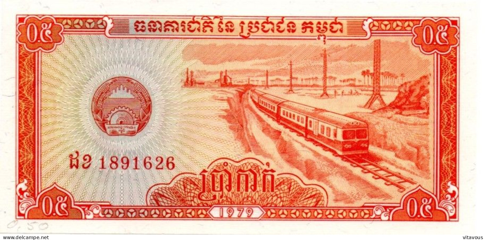 CAMBODGE  Billet Banque 0.5 Riel Bank-note Banknote - Cambogia