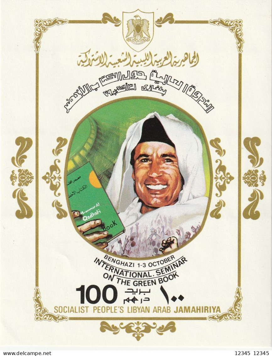 Libië 1979, Postfris MNH, International Seminar Of The Green Book - Libia