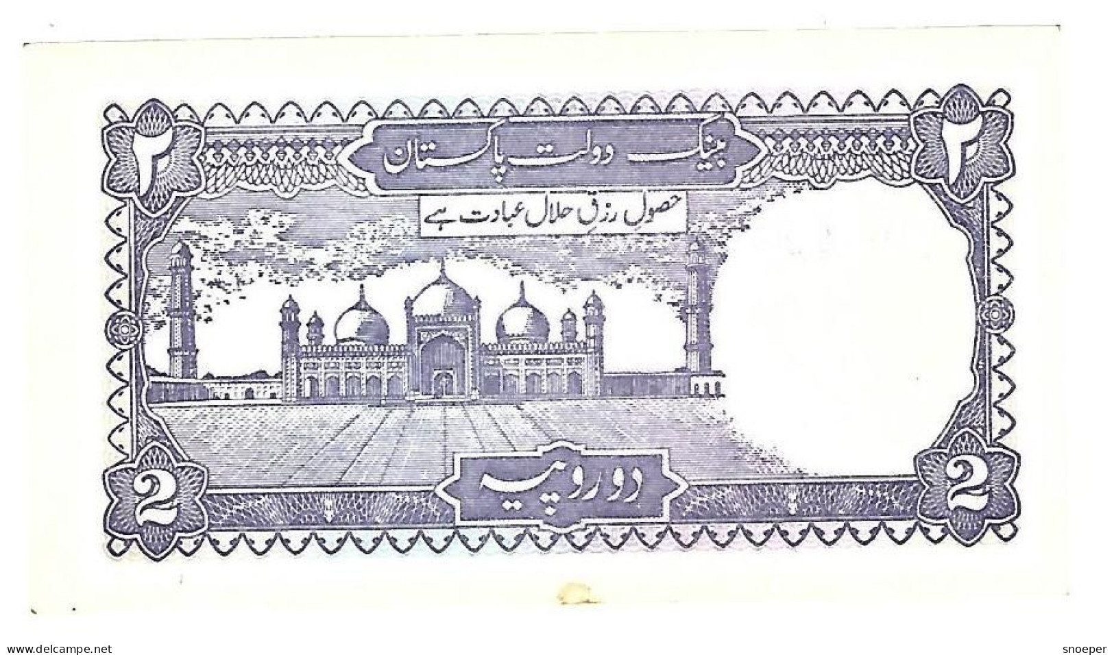 *pakistan 2 Rupee 1985-99 SIGNATURE ?    37(a) - Pakistán