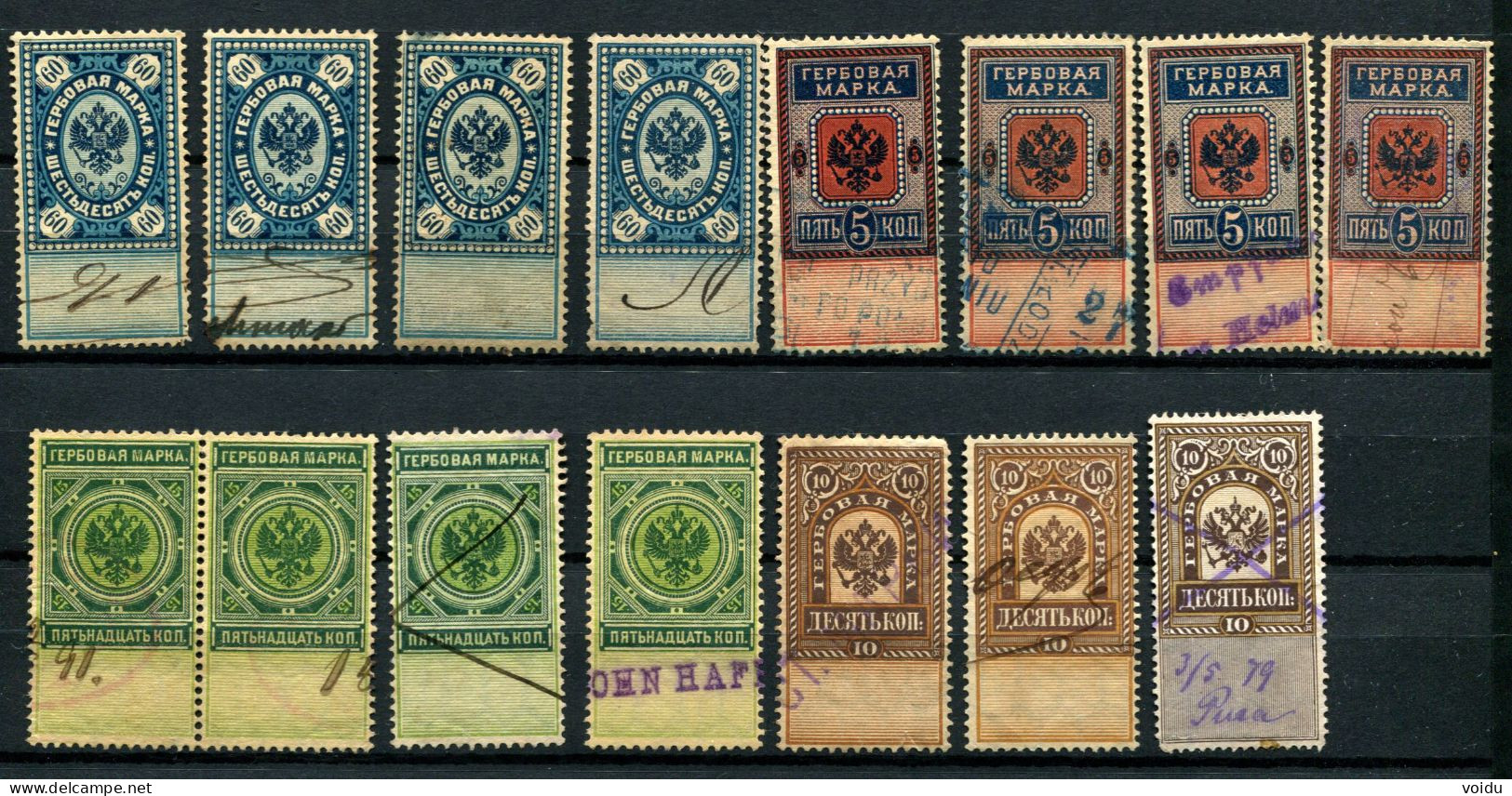Russia Revenue Stamps - Fiscaux