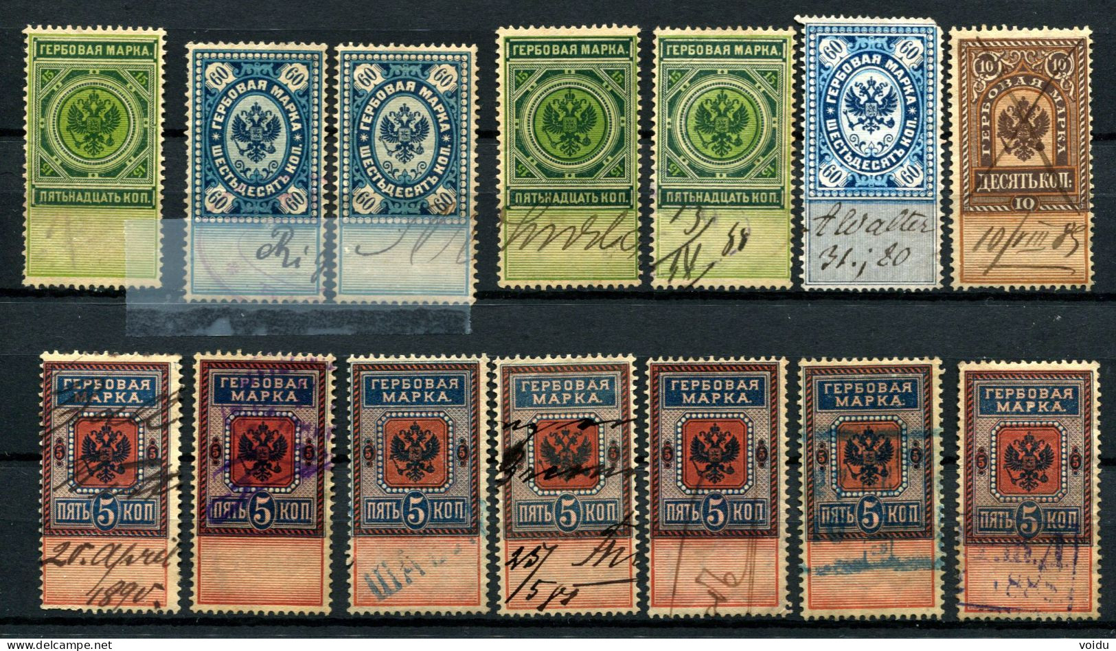 Russia Revenue Stamps - Fiscale Zegels