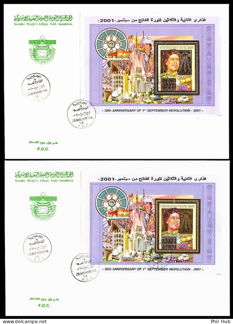 LIBYA 2001 HOLOGRAM Revolution Gaddafi Holograms (2 S/s - 2 FDC) - Ologrammi
