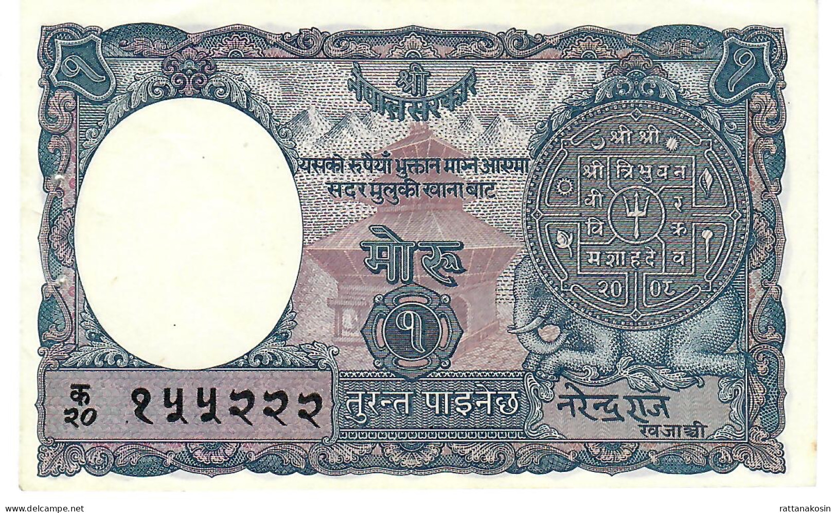 NEPAL P1b 1 MOHRU 1951    UNC.  2 Usual P.h. - Nepal