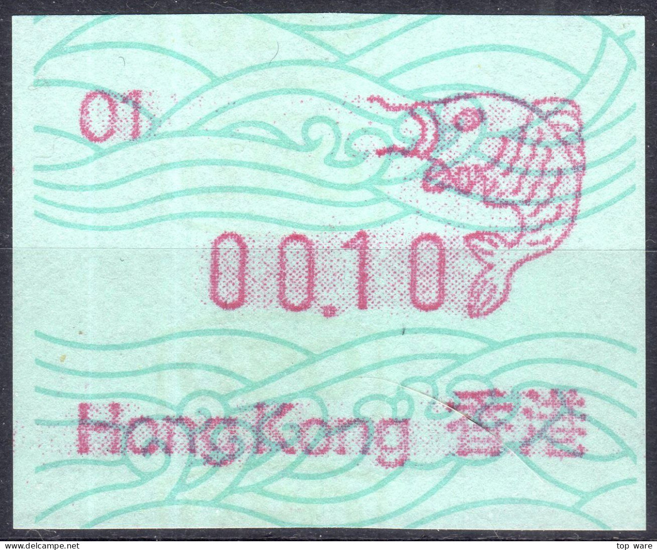 Hong Kong China ATM Stamps / 1986 / Carp Fish / Smallest Possible Value 00.10 MNH / Frama Nagler Automatenmarken - Distributori