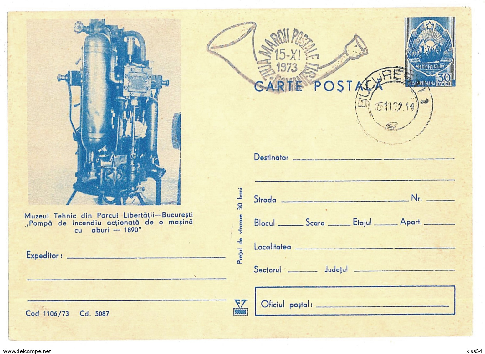 IP 73 A - 01106 FIREMEN Pump, Technical Museum, Romania - Stationery - Used - 1973 - Sapeurs-Pompiers