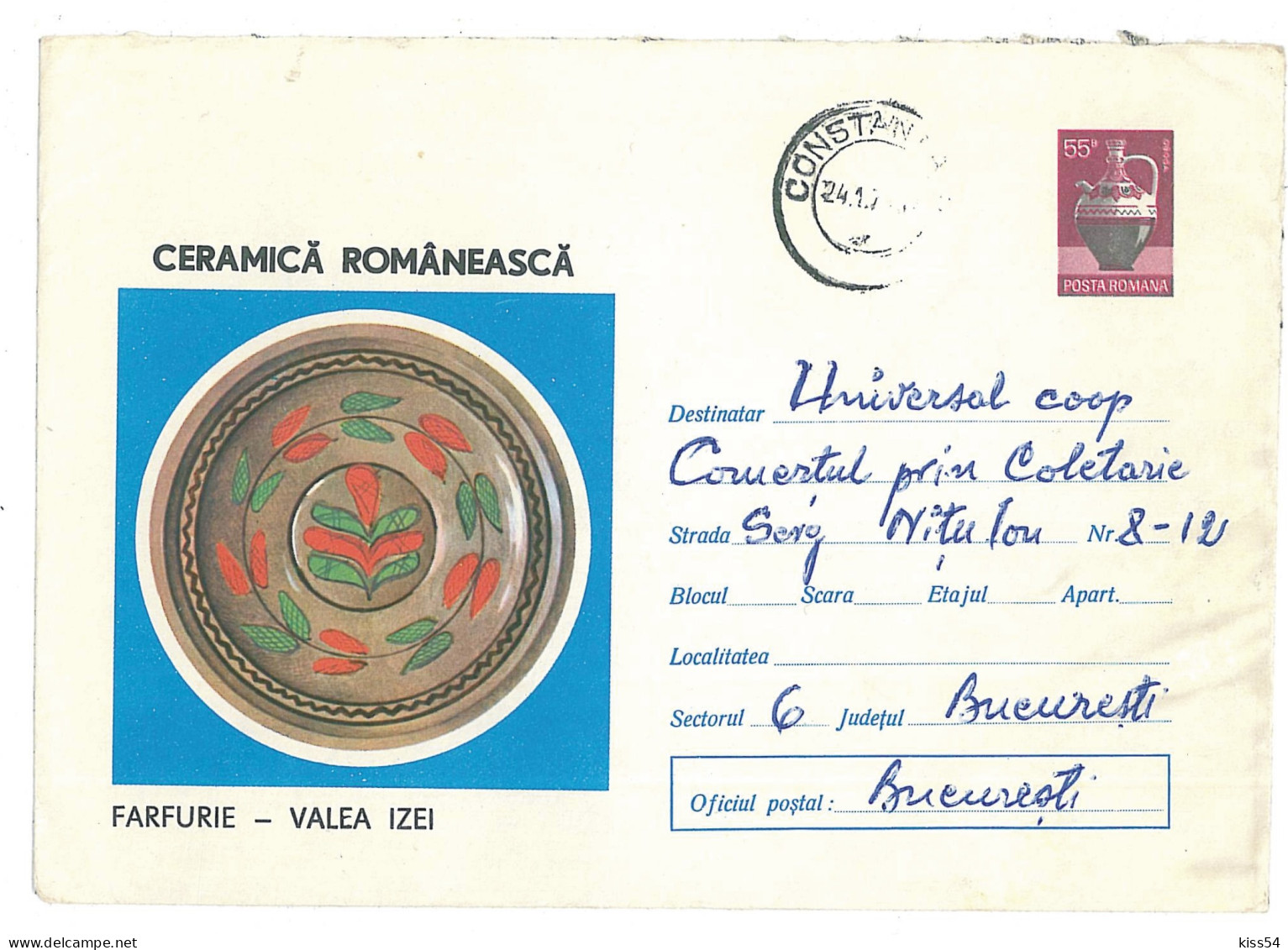 IP 73 A - 01236 POTTERY, Romania - Stationery - Used - 1973 - Porcelain