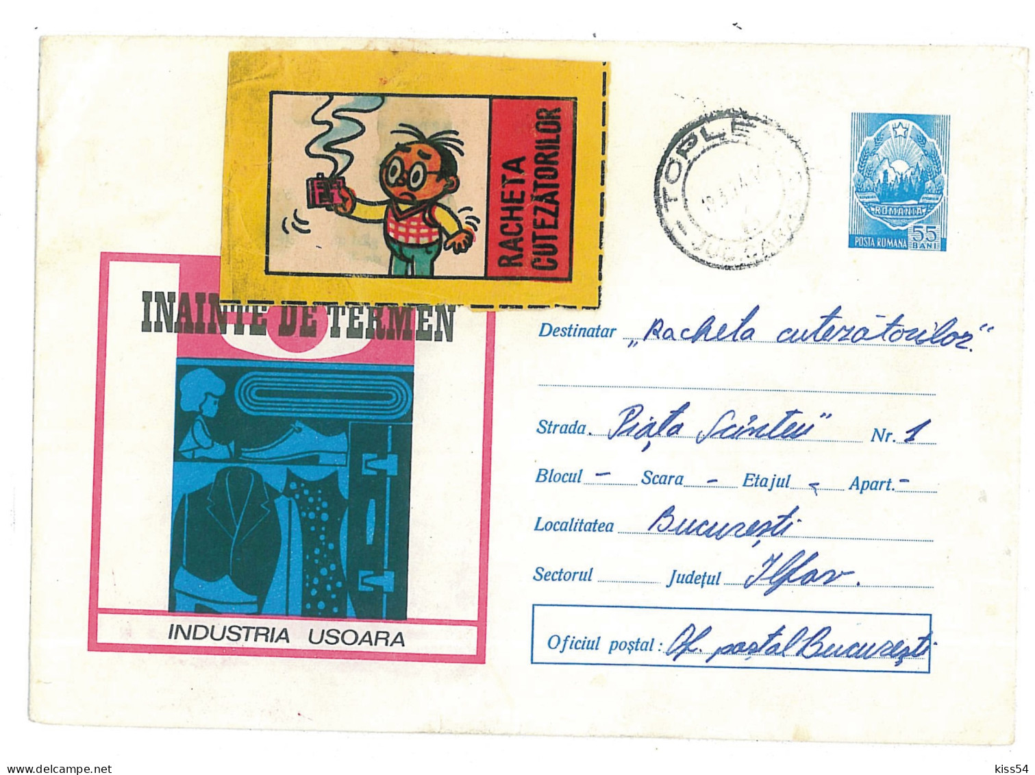 IP 73 A - 01164 LIGHT INDUSTRY, Romania - Stationery - Used - 1973 - Fabbriche E Imprese