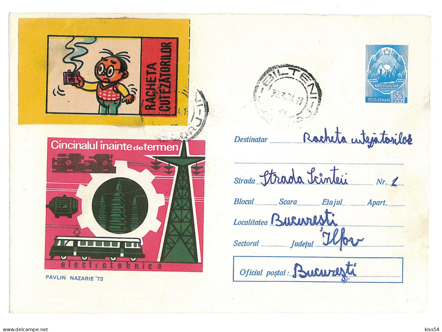 IP 73 A - 01144 ELECTRICAL INDUSTRY, Romania - Stationery - Used - 1973 - Fabbriche E Imprese