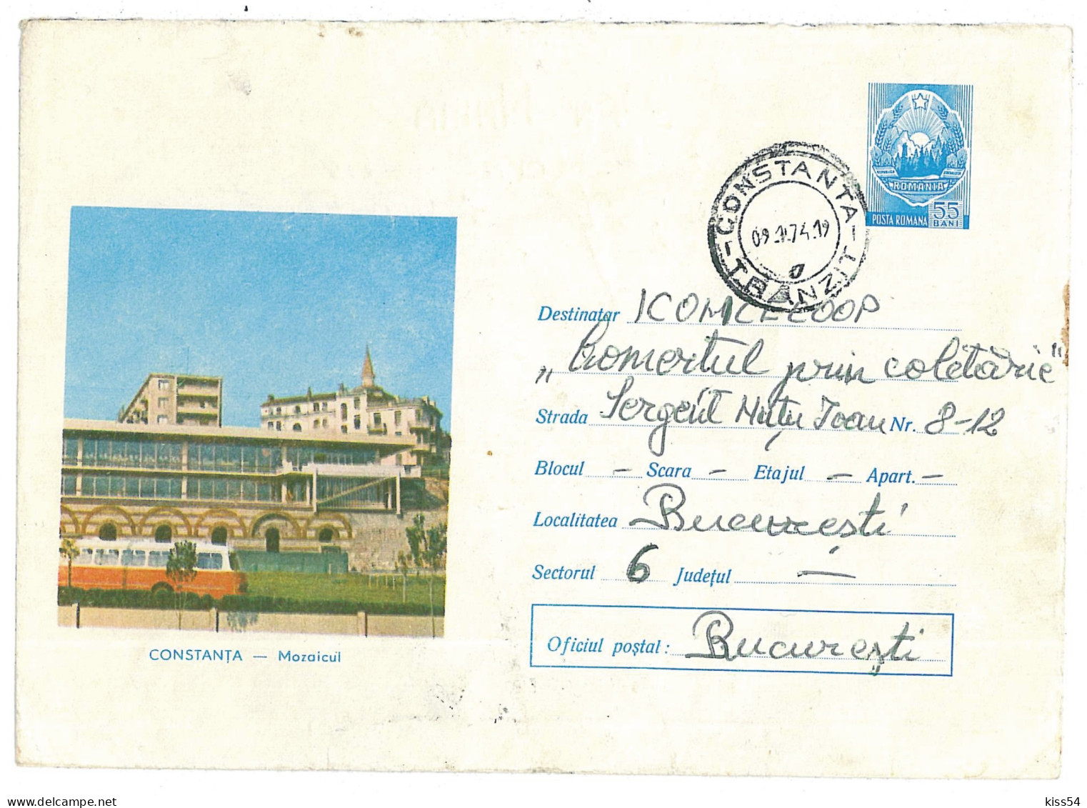IP 73 A - 01123 BUS, CONSTANTA, Romania - Stationery - Used - 1973 - Busses