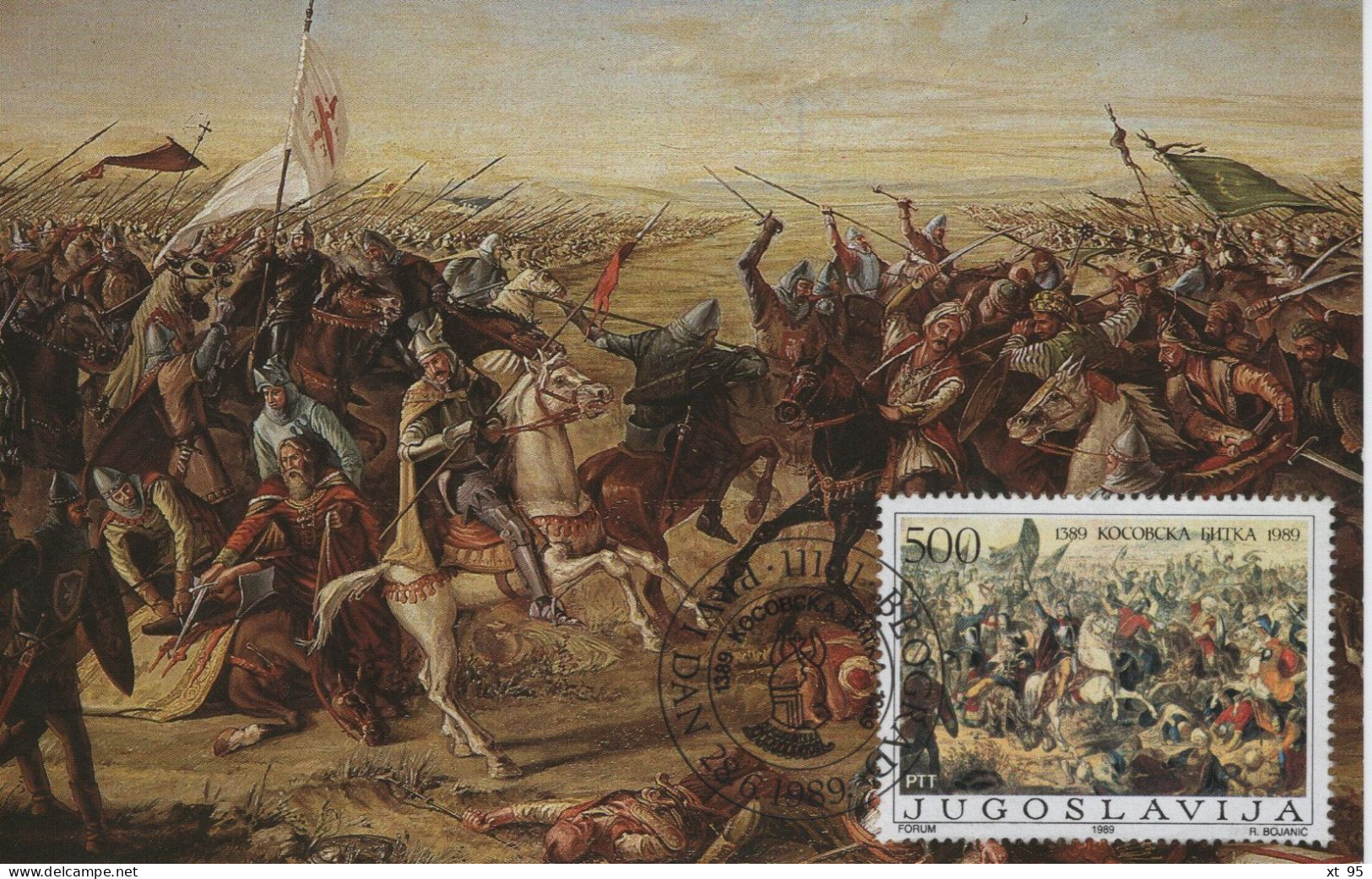 Yougoslavie - N°2231A - Bataille Kosovo - Carte Maximum - Maximumkaarten