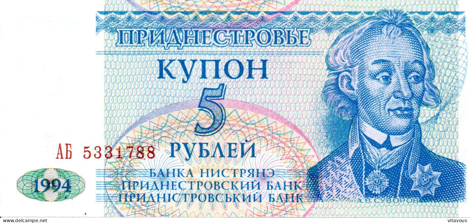 RUSSIE Année 1994 Billet Banque 5 Rubei Bank-note Banknote - Russie