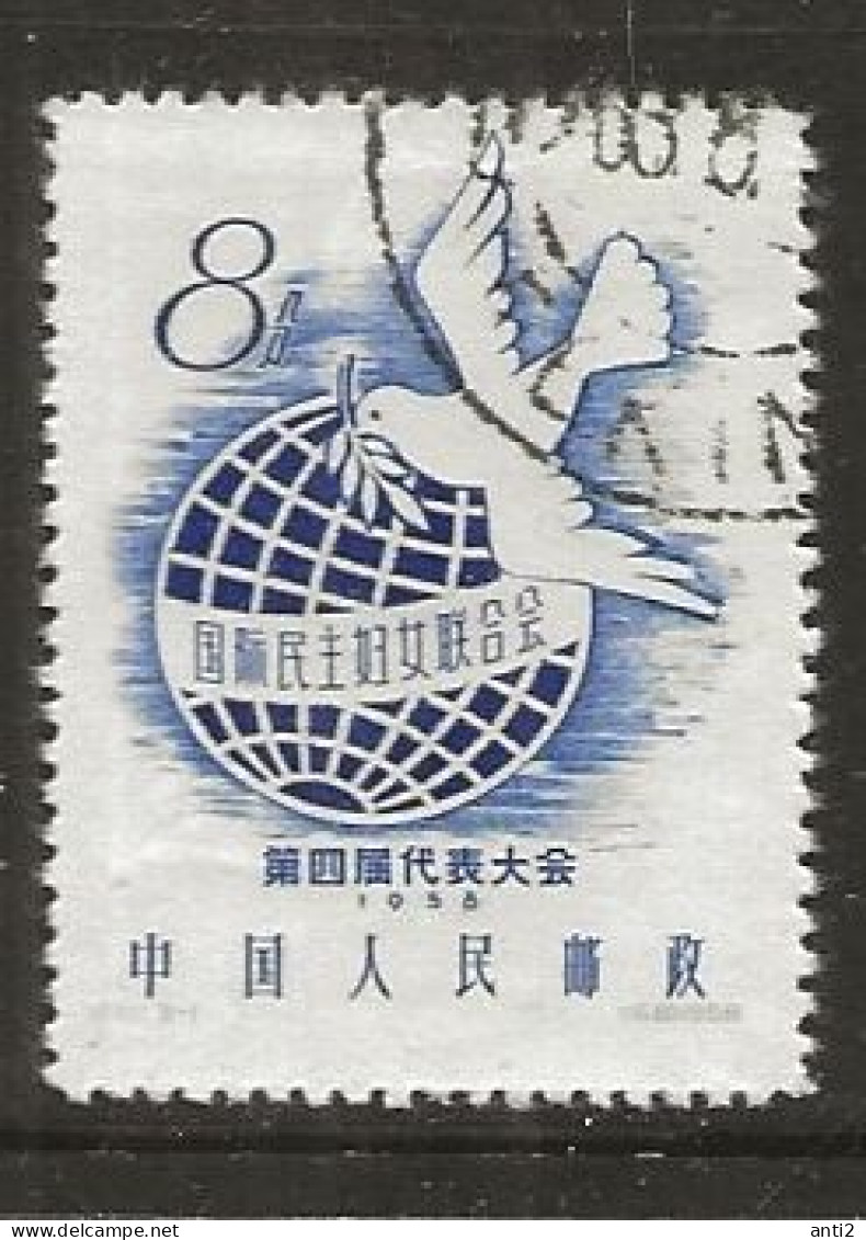 China 1958 4th Congress Of The International Democratic Women's Federation, Vienna. Bird, Dove  Mi 377  Cancelled(o) - Used Stamps