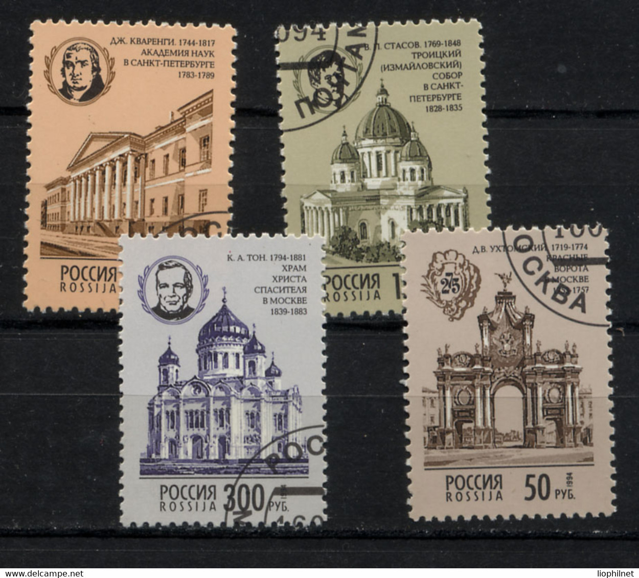 RUSSIE RUSSIA 1994, Yv. 6069/72, Monuments De Russie, 4 Valeurs, Oblitérés / Used. R418 - Used Stamps