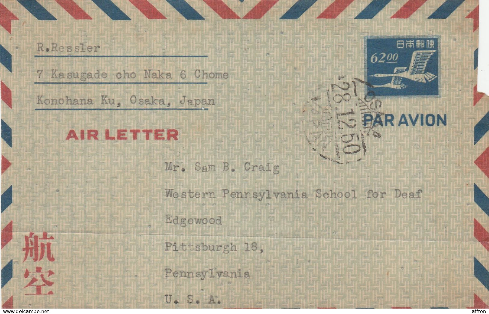 Japan Air Letter Mailed Front Only - Aérogrammes
