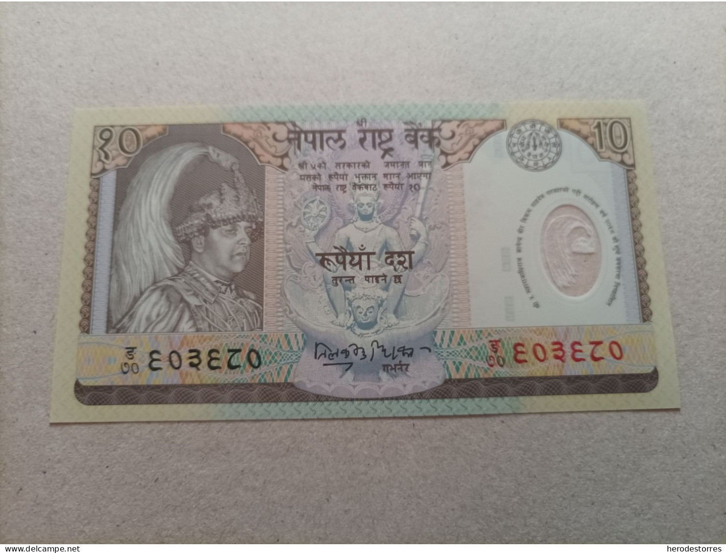 Billete De Nepal De 10 Rupias, Año 2005, UNC - Nepal