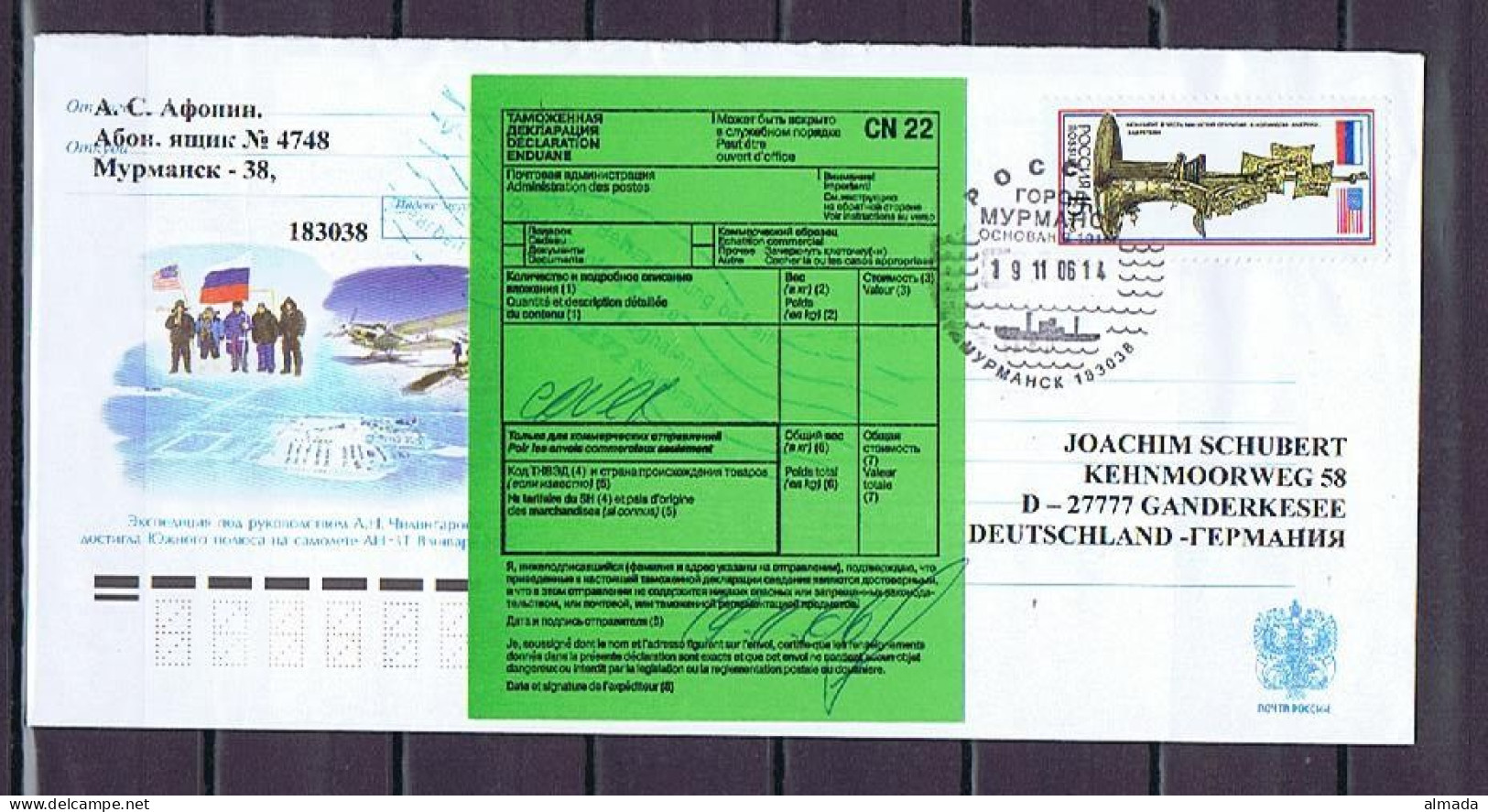 Russia 2006: USA/Russia, Letter From Murmansk To Germany. - Programas De Investigación