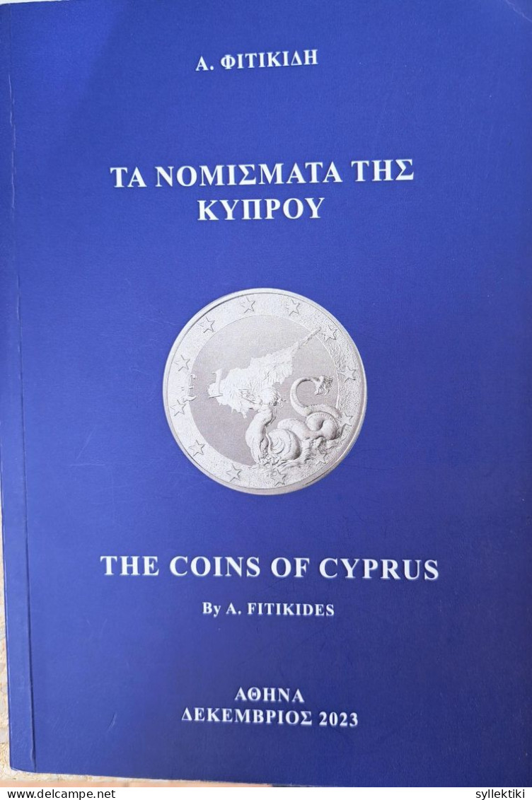 CYPRUS 2023 FITIKIDES 5th EDITION NEW COINS CATALOGUE - Zypern