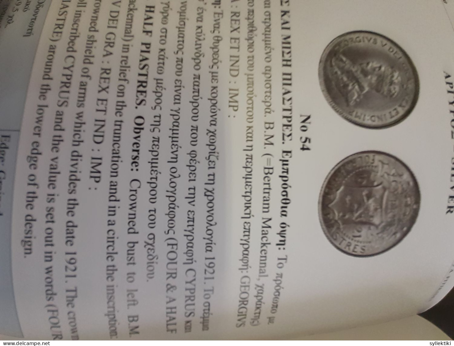 CYPRUS 2023 FITIKIDES 5th EDITION NEW COINS CATALOGUE