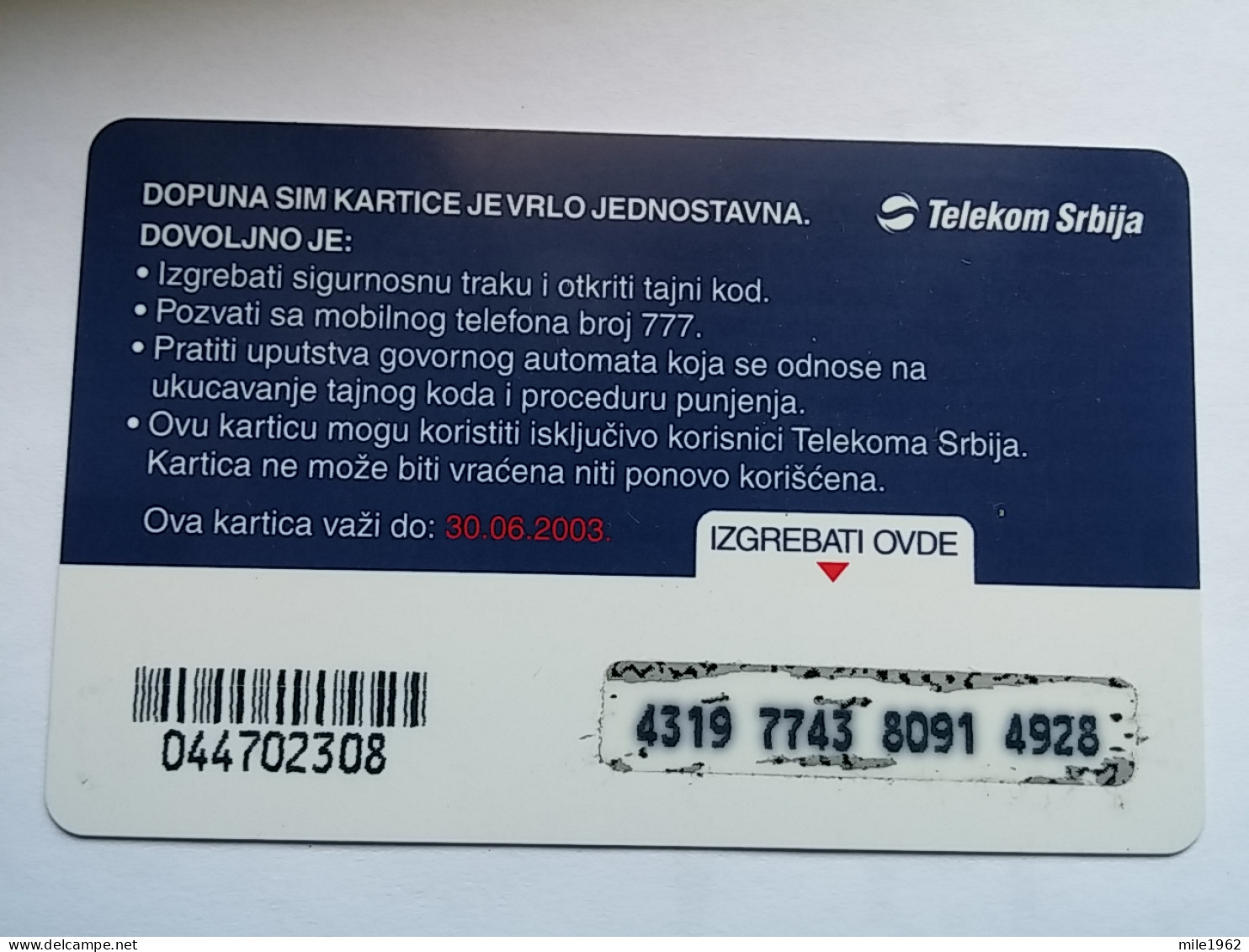 T-7 - SERBIA, TELECARD, PHONECARD,  - Other - Europe