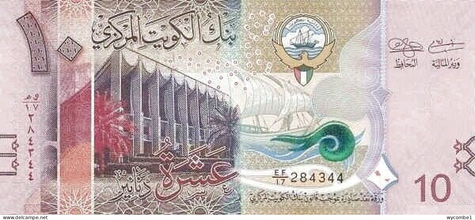 KUWAIT - 2014 10 Dinar UNC Banknote - Koeweit