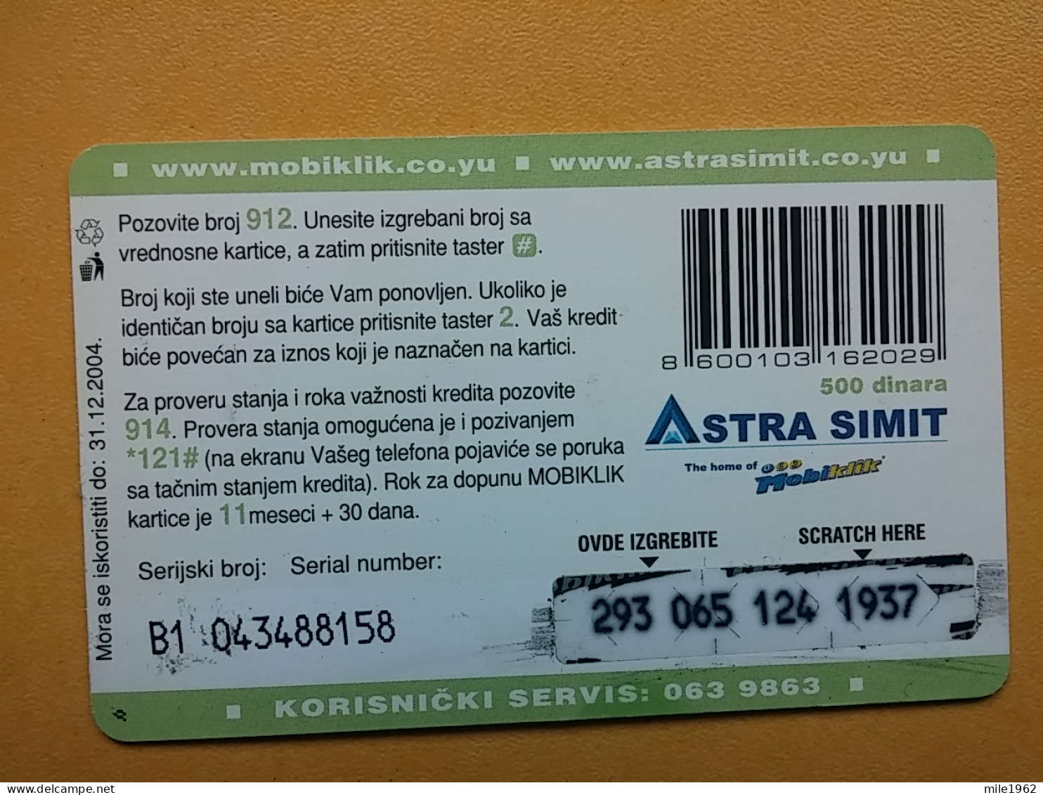 T-7 - SERBIA, TELECARD, PHONECARD,  - Altri – Europa