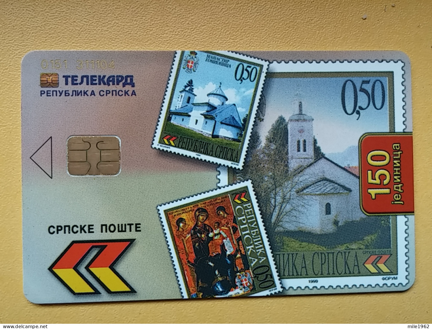 T-7 - SERBIA, TELECARD, PHONECARD,  - Other - Europe