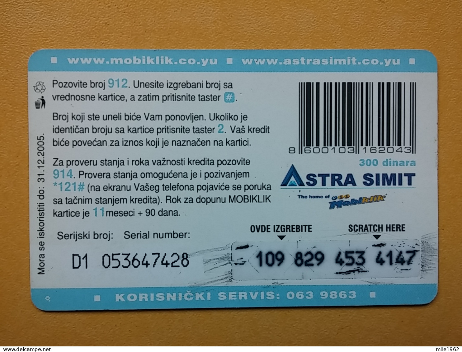 T-8 - SERBIA, TELECARD, PHONECARD,  - Altri – Europa