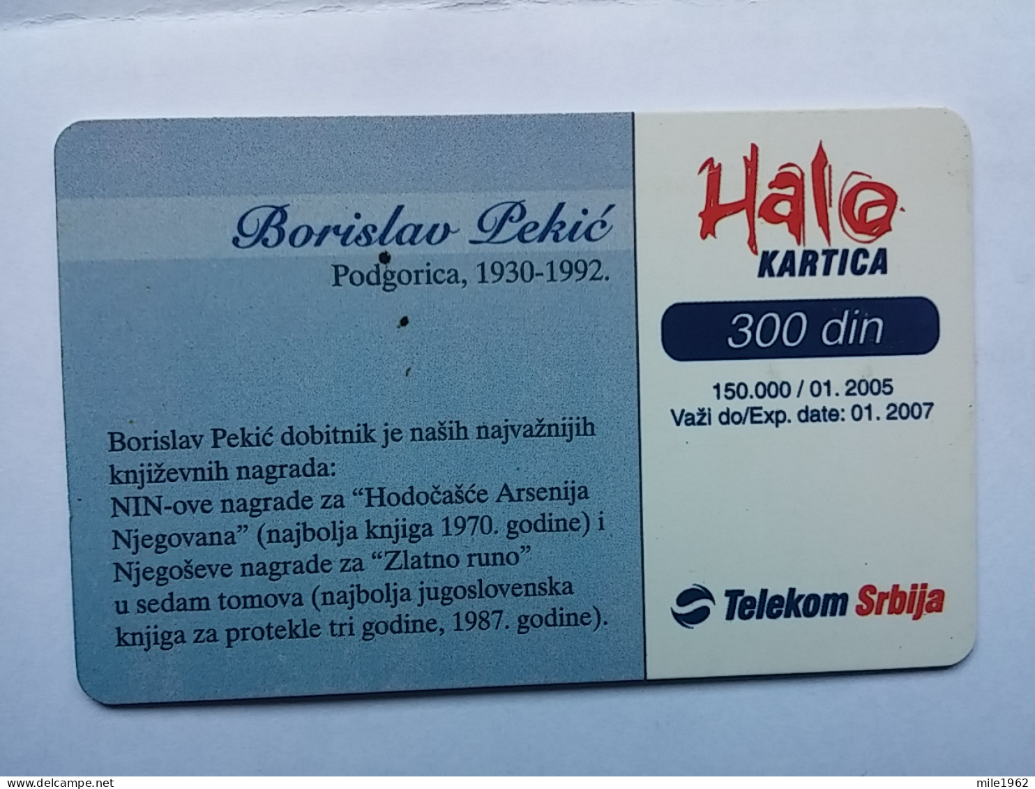 T-9 - SERBIA, TELECARD, PHONECARD,  - Other - Europe