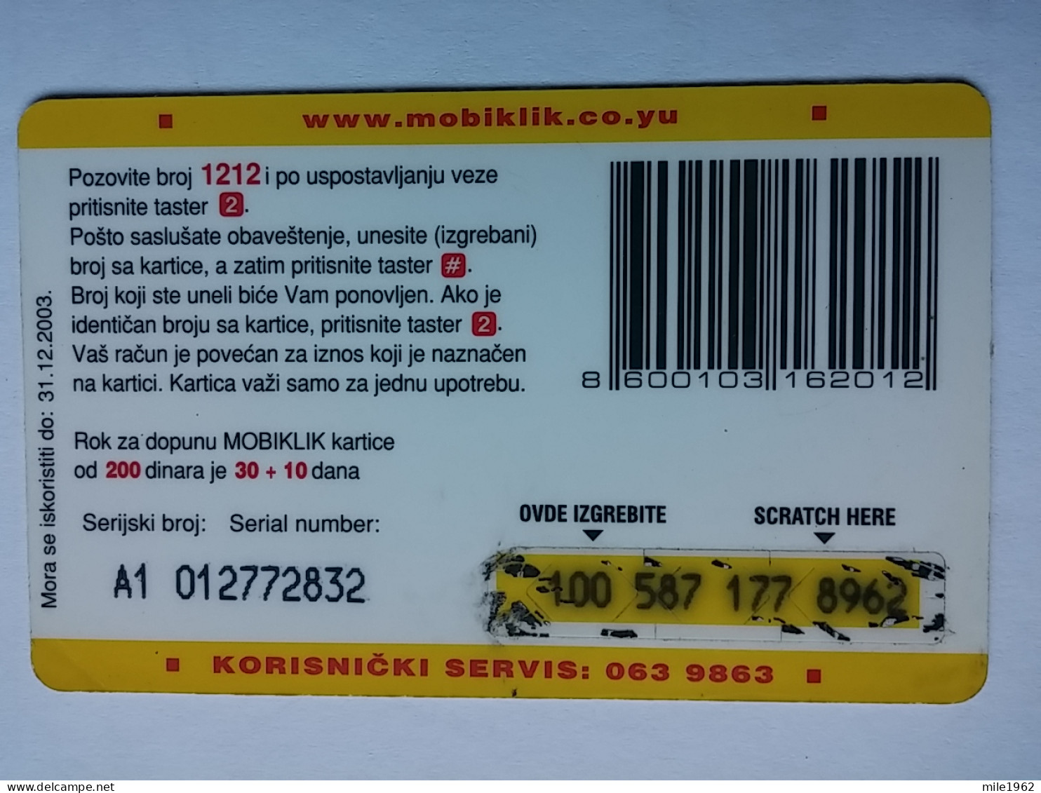 T-9 - SERBIA, TELECARD, PHONECARD,  - Sonstige – Europa