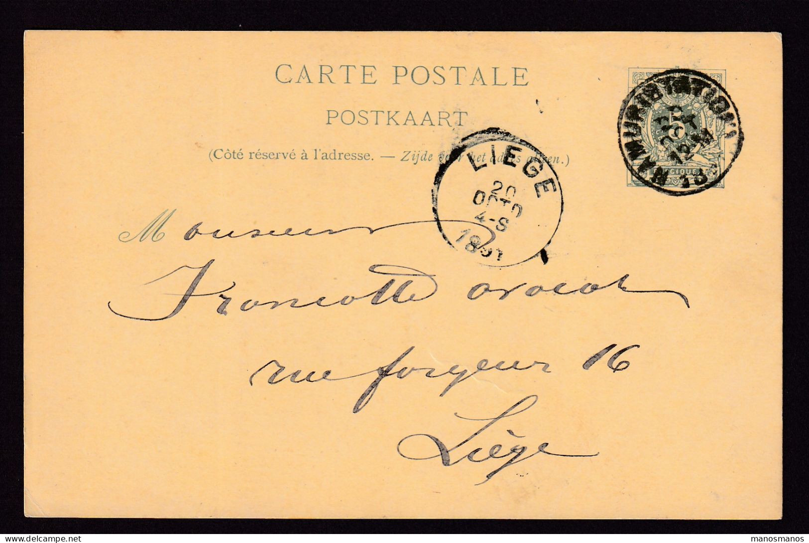 DDFF 535 - Entier Lion Couché NAMUR 1891 - Cachet J. Saintraint, Avocat, Rue Du Collège, 23, à NAMUR - Postkarten 1871-1909