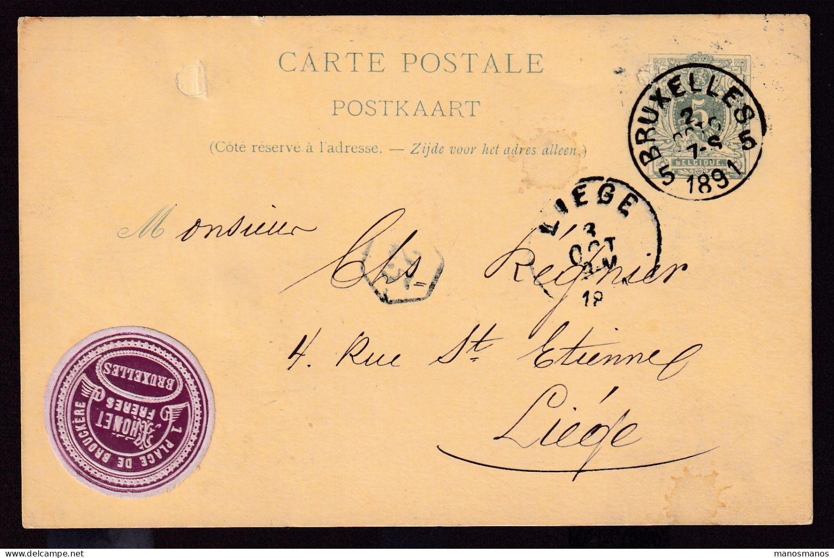 DDFF 542 - VIGNETTE (Fabricant De Meubles § Chaises) THONET Frères Sur Entier Lion Couché BRUXELLES 1891- - Postcards 1871-1909